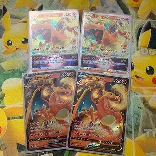 CharizardV & VSTAR Set of 2