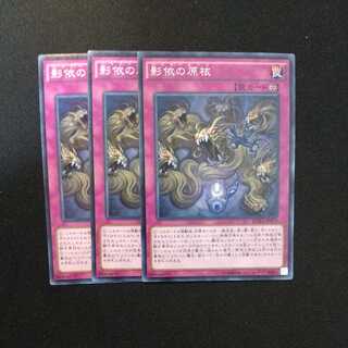 影依の原核 ノーマル