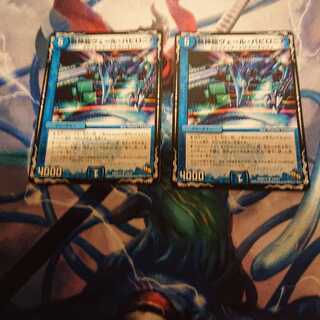 蒼神龍ヴェール・バビロニア