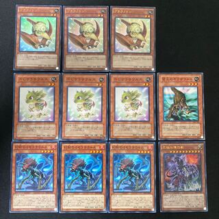 Ultimate Conductor Tyranno, Petiteranodon, Dinosaur Set