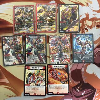 バイクセット 特価