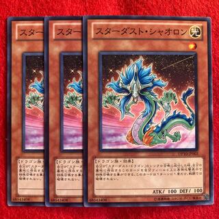 Stardust Xiaolong☆5062