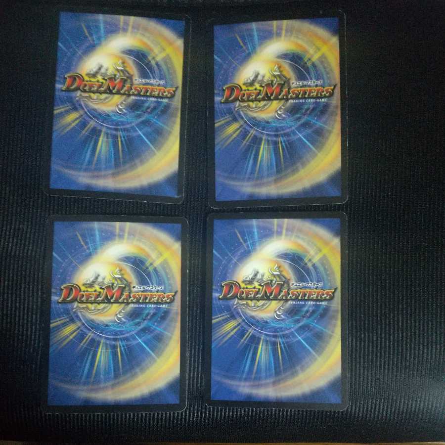 Black Feather, Shadow of Rage