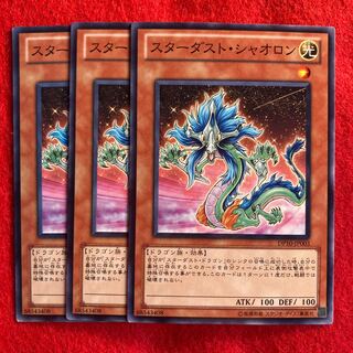 Stardust Xiaolong☆5063