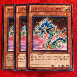 Stardust Xiaolong☆5066