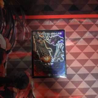 絶望と反魂と滅殺の決断