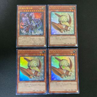 Ultimate Conductor Tyranno, Petiteranodon