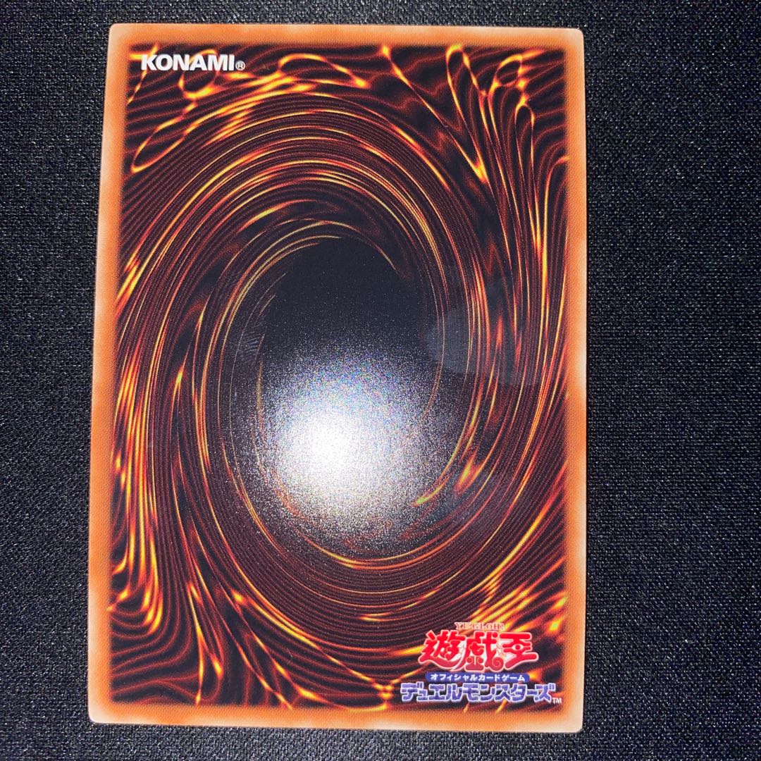 Ultimate Conductor Tyranno Ultra Rare