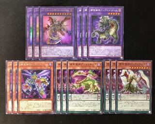 Prey Upon Plant Starve Venom Predator Fusion Dragon Ultra