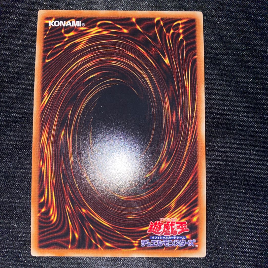 Ultimate Conductor Tyranno Ultra Rare