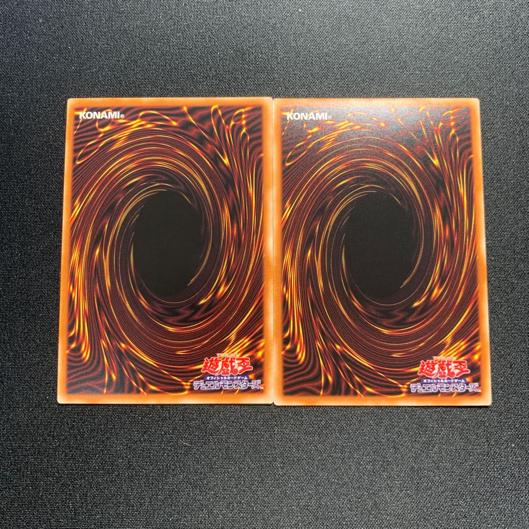 Moon Weather Alciere Super 2pcs