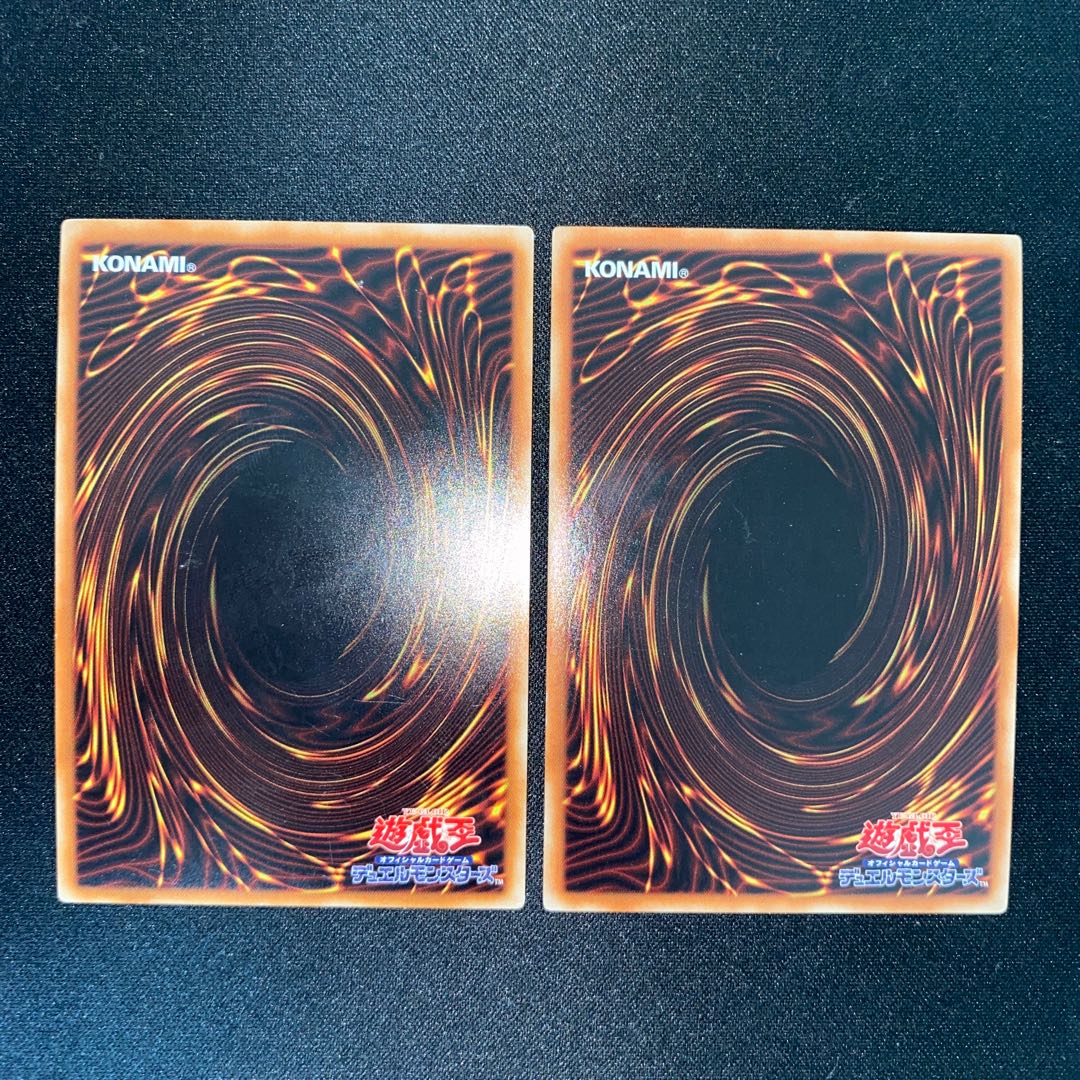 Ultimate Conductor Tyranno Ultra Rare