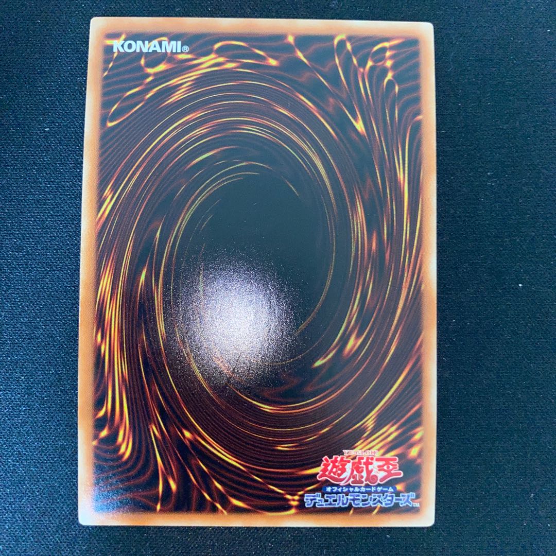 Petiteranodon Ultra Rare