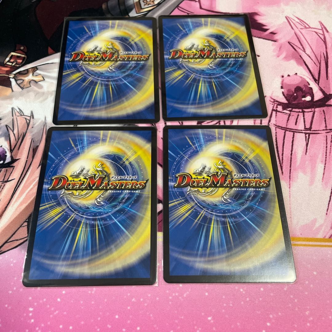 The demon of greed, Master Bakuro.