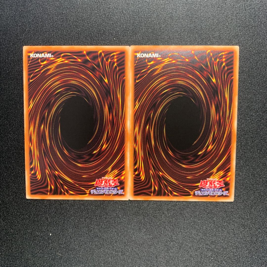 Visas-Stuff Disappear Super 2pcs