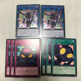 ジ・アライバル・サイバース@イグニスター #ぽんこつ レリーフ2枚