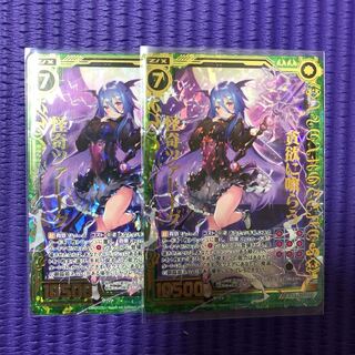 ゼクス Z/X　貪欲に喰らう怪奇ツァトーグ　SR ホロ