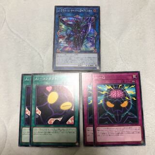 ジ・アライバル・サイバース@イグニスター #ぽんこつ シク1枚