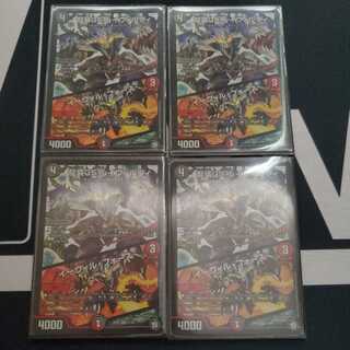 Ryuso 05, Evil Vi｜Evil Foes VR