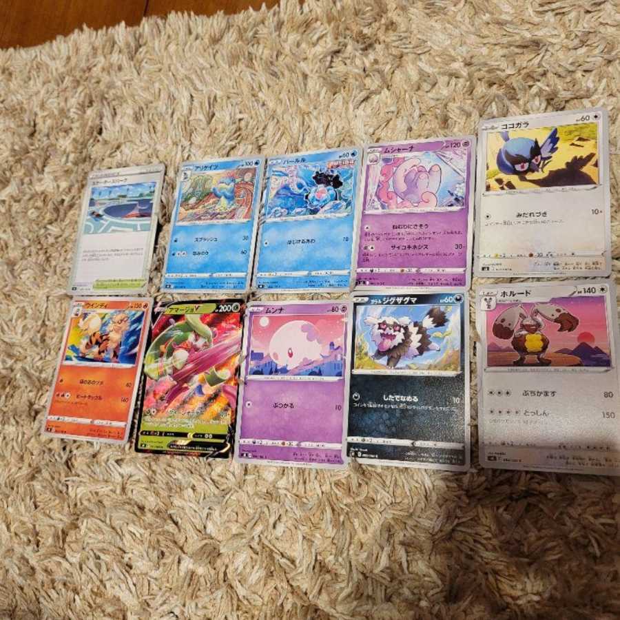 Fusion Arts TsareenaV Windy and others 10 pieces in total