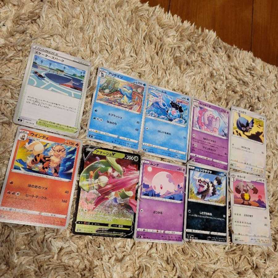 Fusion Arts TsareenaV Windy and others 10 pieces in total