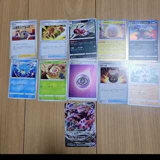 Pokemon Card VMAX Climax EternatusVMAX