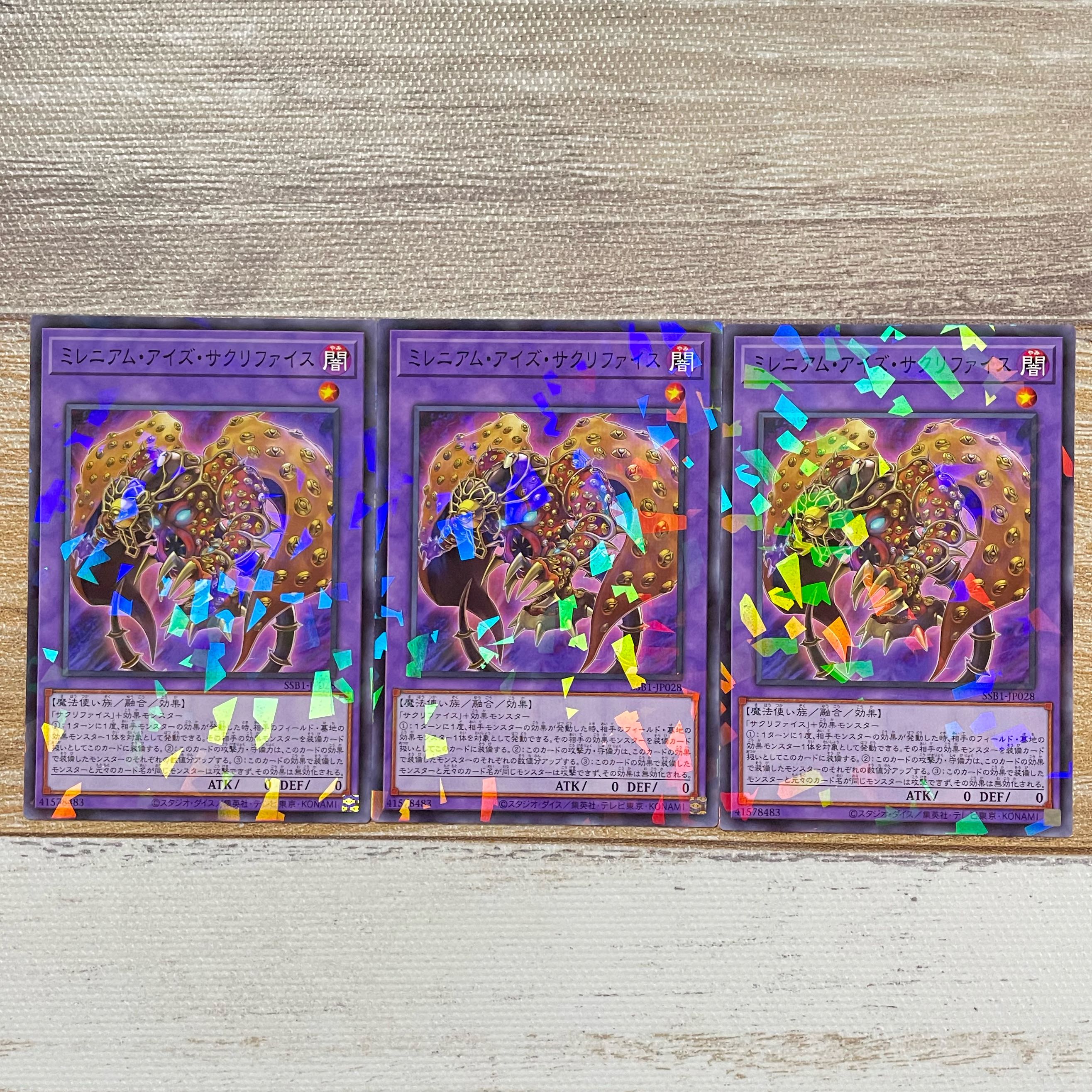 Millennium-Eyes Restrict Parallel Normal