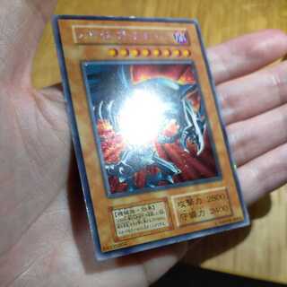 Yu-Gi-Oh! Red Eyes Black Metal Dragon Secret