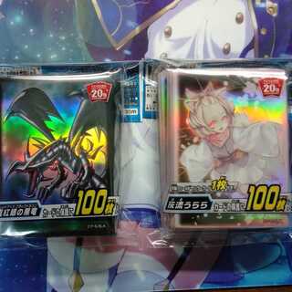 灰流うらら　レッドアイズブラックドラゴン　スリーブ　2点　はるうらら