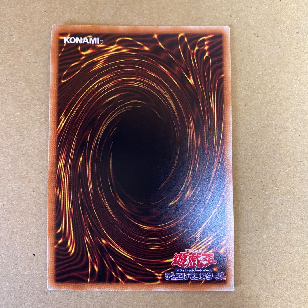 Predaplant Triphyoverutum Ultra Rare