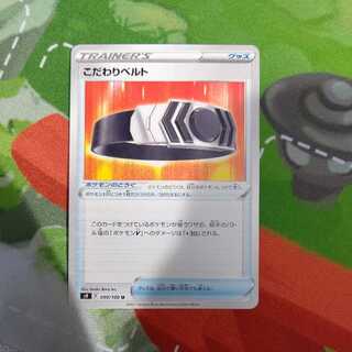 Bianca's specialties