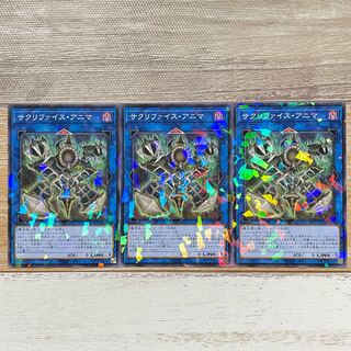 Relinquished Anima Parallel Normal