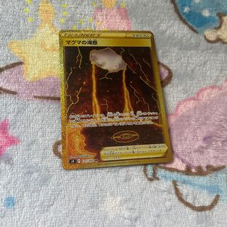 Magma Waterfall Urn UR