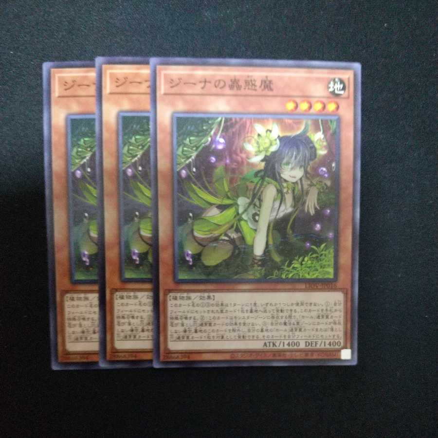 Traptrix Vesiculo Normal