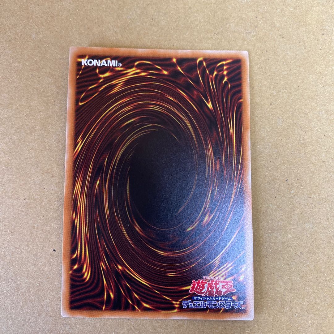 Valeruendo Dragon 20th Secret Rare