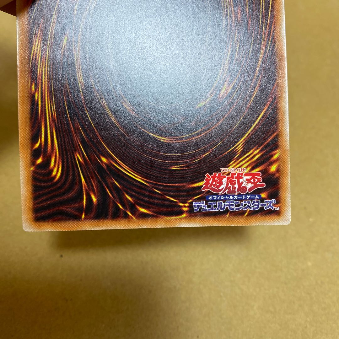 Valeruendo Dragon 20th Secret Rare