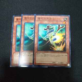 Swift Scarecrow Normal