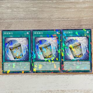 Instant Fusion Parallel Normal