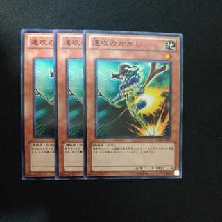 Swift Scarecrow Normal