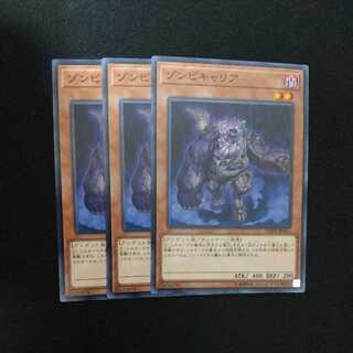 Plaguespreader Zombie Normal BF Gohu added