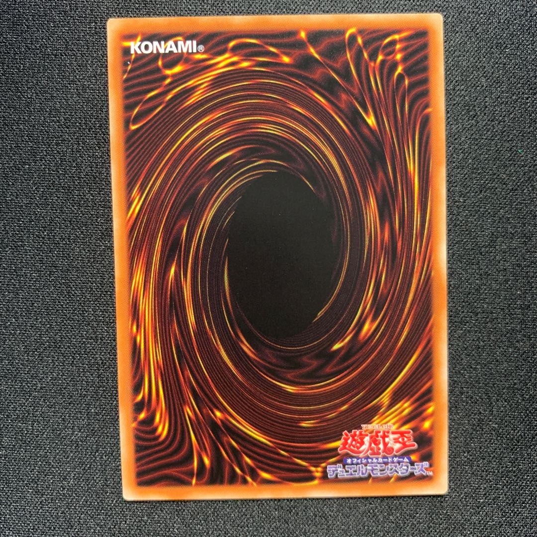 Psycho End Punisher, one Ultra.