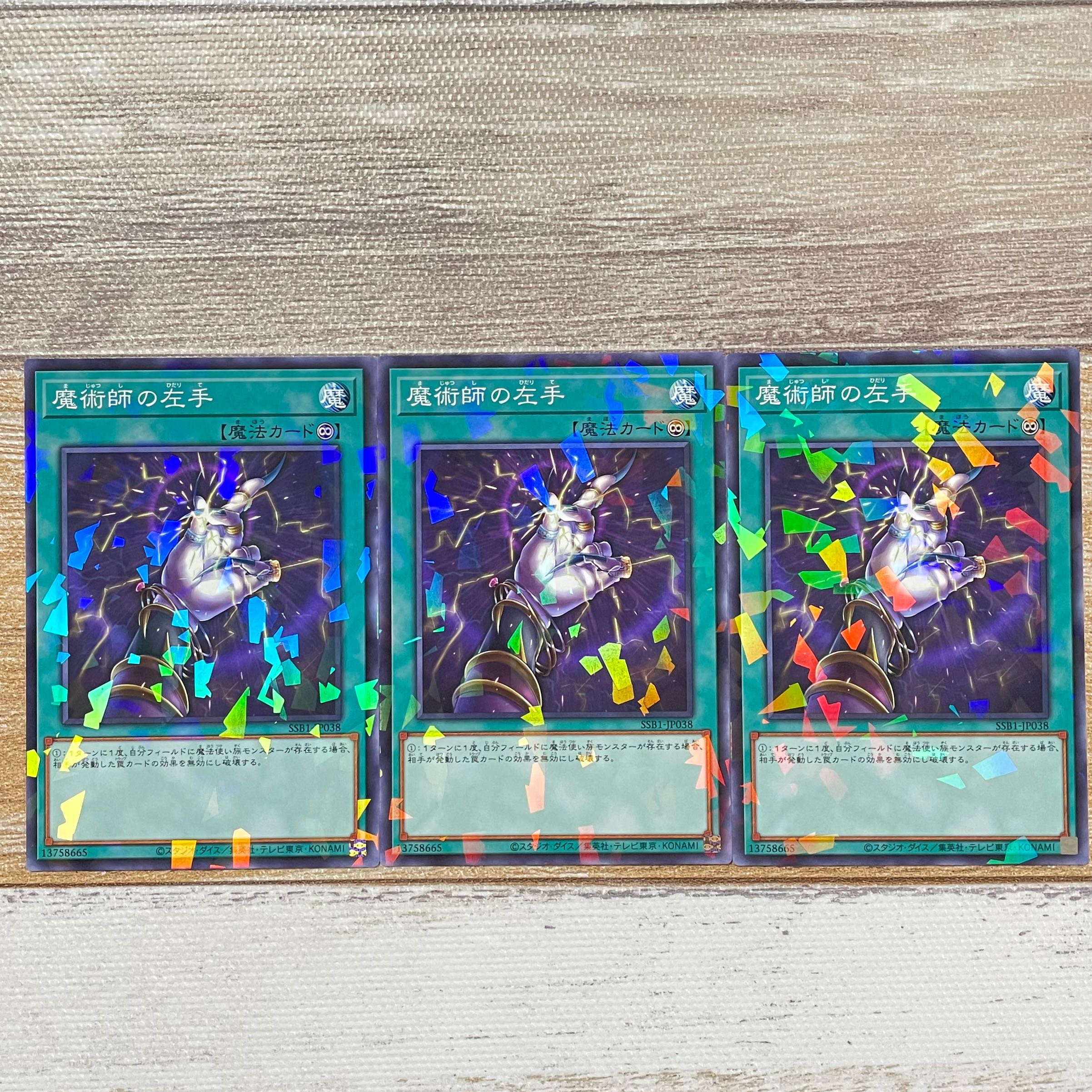 Magician's Left Hand Parallel Normal