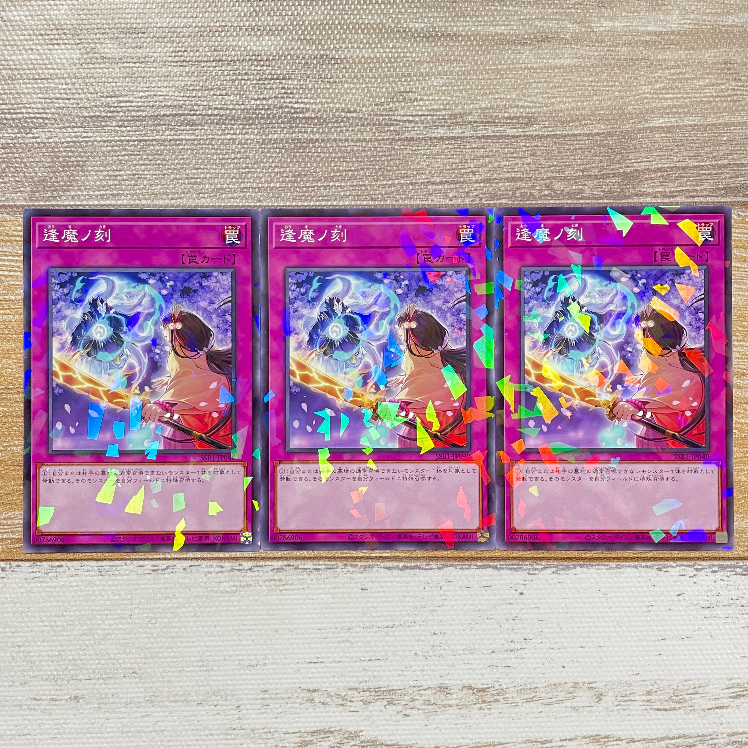 Fateful Hour Parallel Normal