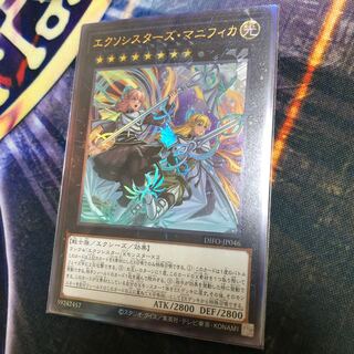 【UL加工ズレ】エクソシスターズ・マニフィカ　アルティメット