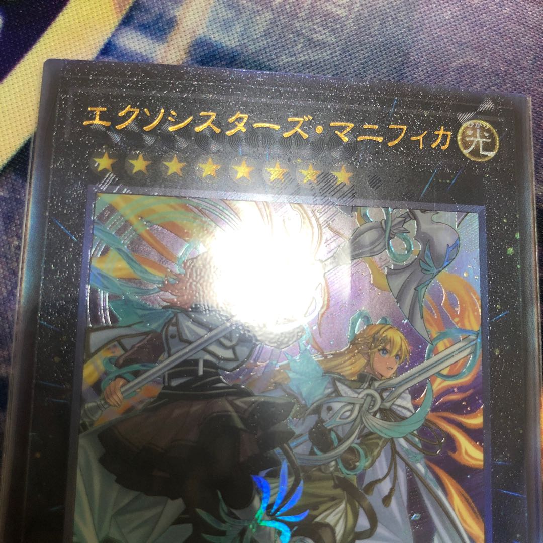 [ULFabricate Zure] Exorcist's Magnifica Ultimate