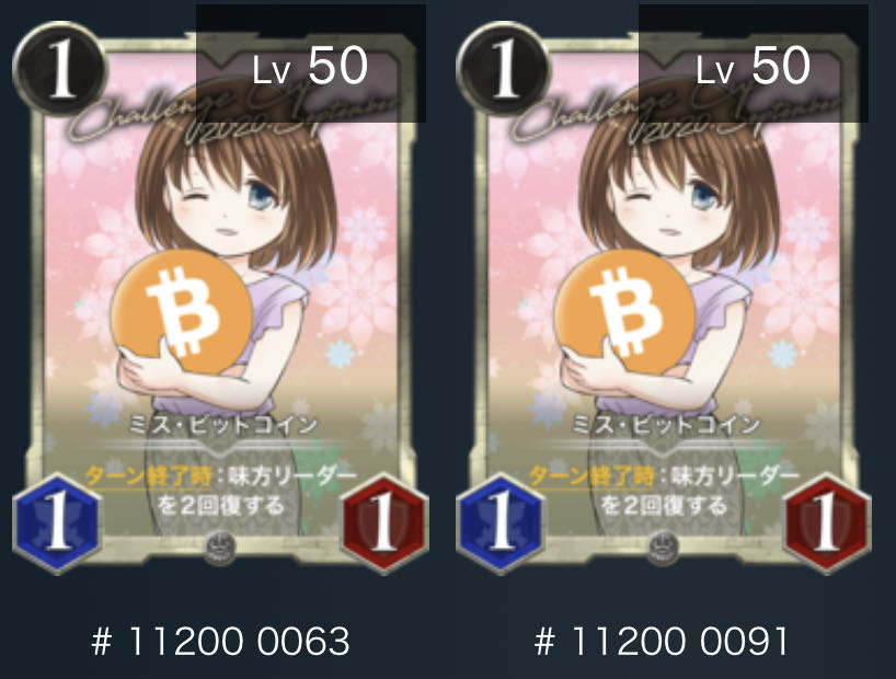 Miss Bitcoin
