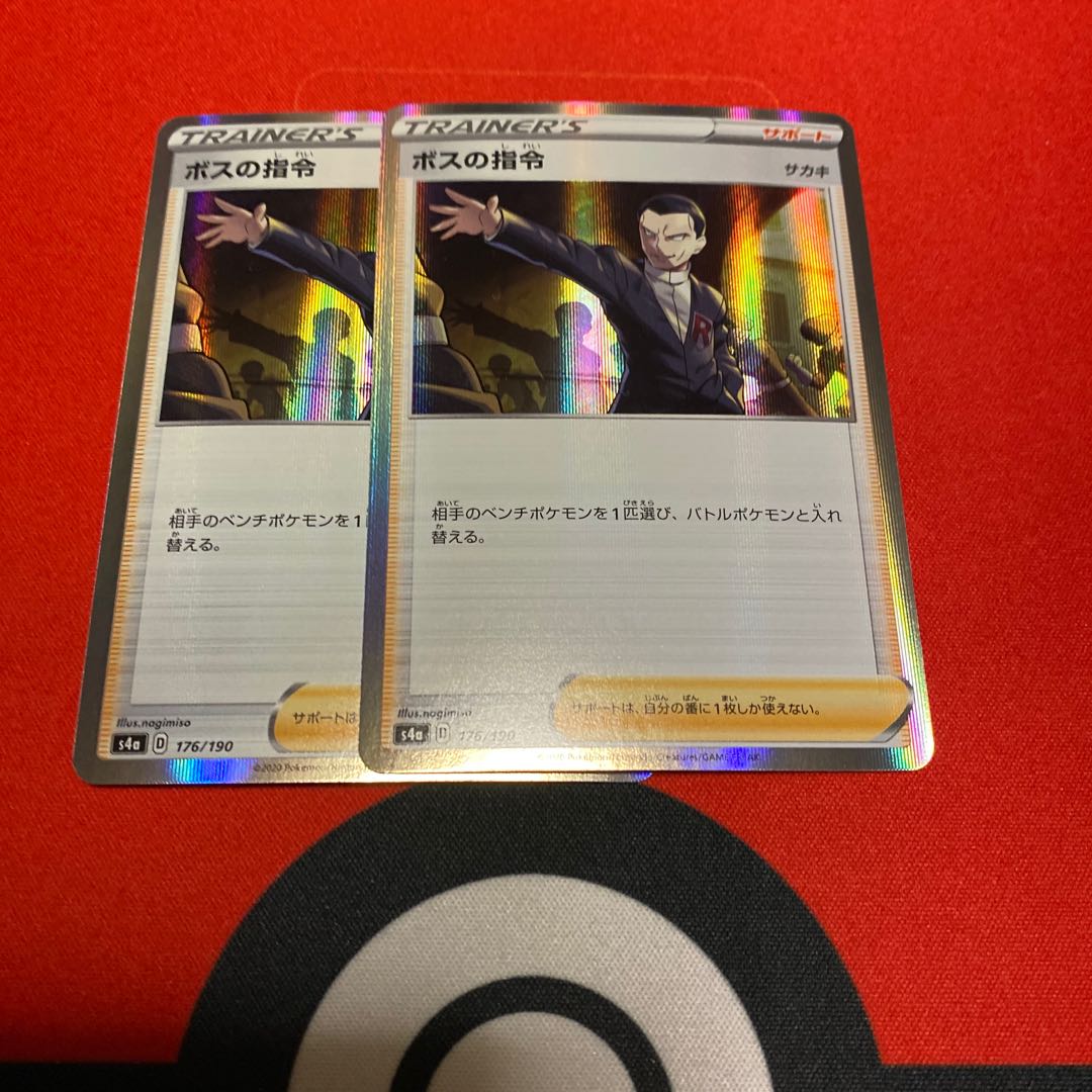 Boss's orders, set of 2