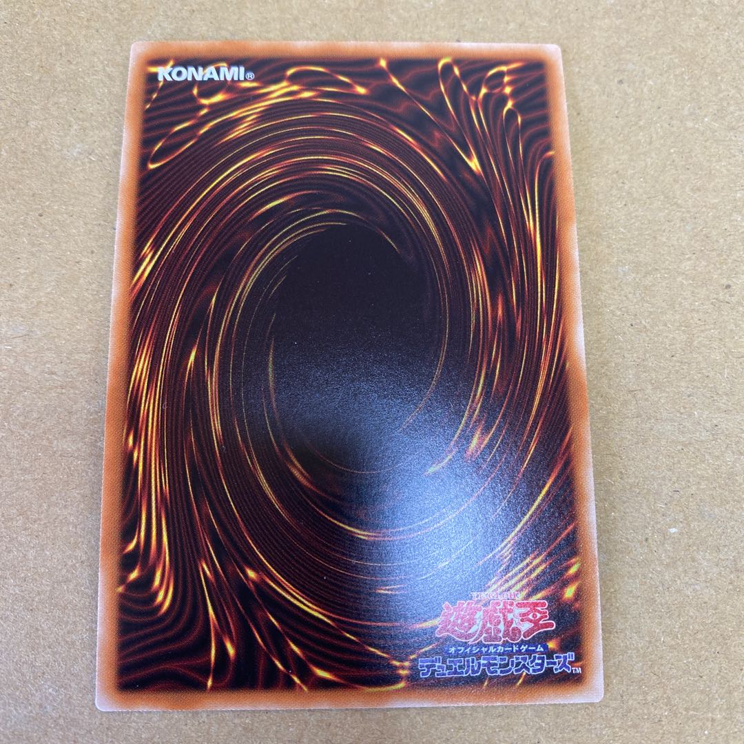 灰流うらら ウルトラレア 3枚セット