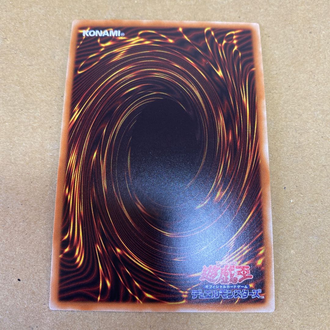 灰流うらら ウルトラレア 3枚セット