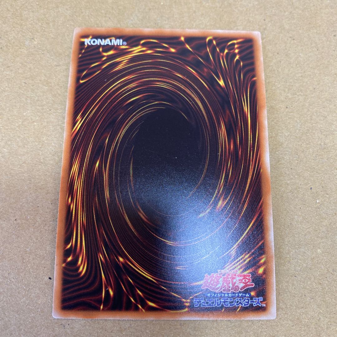 灰流うらら ウルトラレア 3枚セット